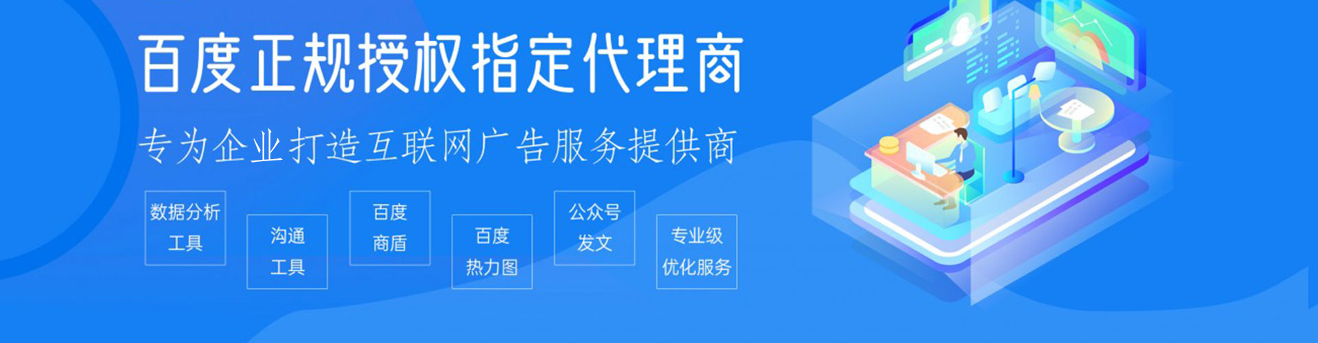 额济纳旗如何做sem