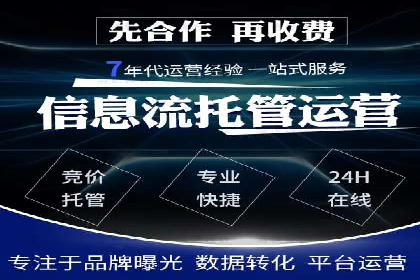 百度平台广告投放策略及成功案例分享
