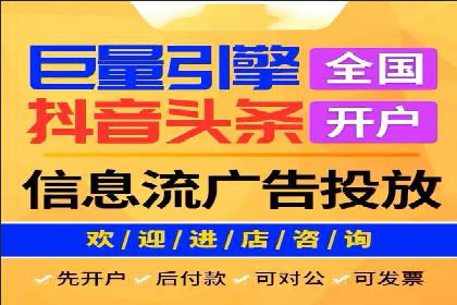 百度广告计费规则解读与案例