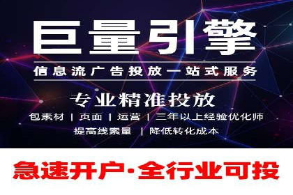 百度搜索推广的广告创意与执行案例分析