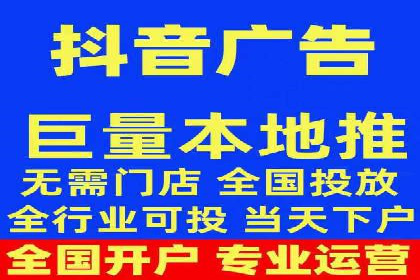 竞价推广开户费用全解析：不同行业案例分析